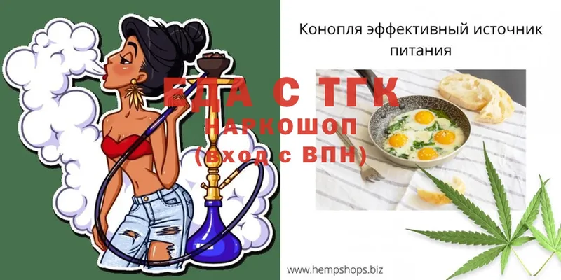 купить наркоту  hydra ссылки  Canna-Cookies марихуана  Верхотурье 