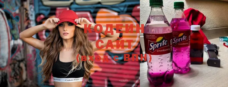 Кодеиновый сироп Lean Purple Drank  магазин    Верхотурье 